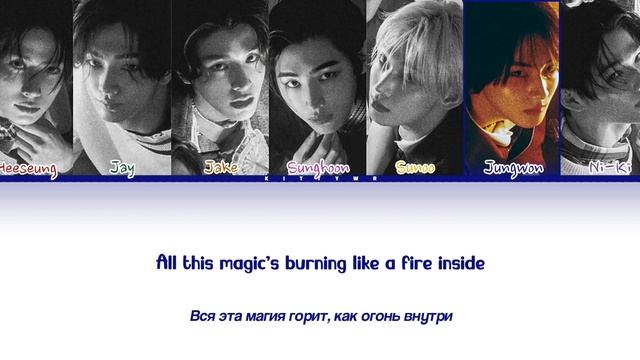 ENHYPEN - Loose [кириллизация/перевод на русский язык][colored code смотреть онлайн