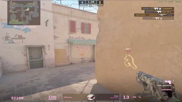 Если ТЫ ДУМАЕШЬ, что у ТЕБЯ НЕ ИДЕТ ИГРА, то посмотри эт смотреть онлайн