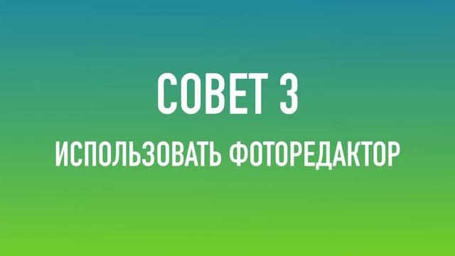 Как Красиво Фотографировать на Улице? 5 ГЛАВНЫХ СОВЕТО смотреть онлайн