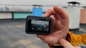 Gopro 12 и DJI Mic2 теперь могут быть парой, НО!