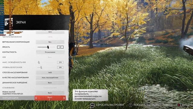 Ghost Of Tsushima тест на gtx 1650 смотреть онлайн