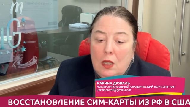 Как восстановить российскую сим-карту и доступ к сайт? смотреть онлайн