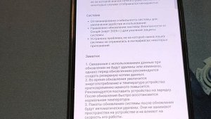 IQOO Z9 ПРИЛЕТЕЛО СВЕЖЕЕ ОБНОВЛЕНИЕ ПО АПРЕЛЬ 2025!