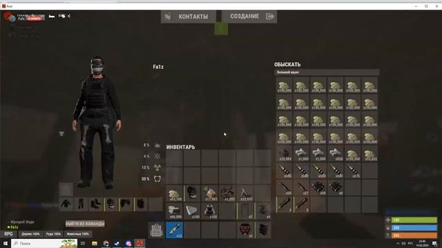 Стандарт плеер раст касты смотреть онлайн