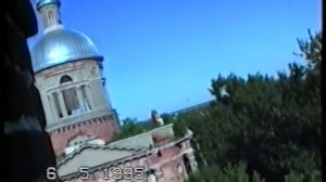 Епифань 1995 год