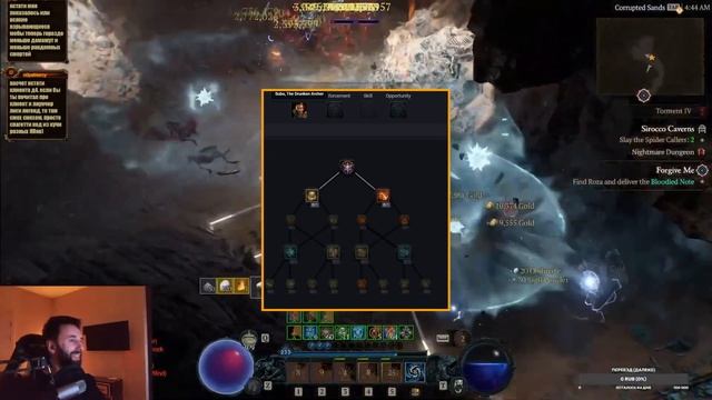 ГАЙД ПО ПРОКАЧКЕ 1-60 | ДИАБЛО 4 | 6-Й СЕЗОН | ПОЛЕЗНЫЕ СОВЕ? смотреть онлайн