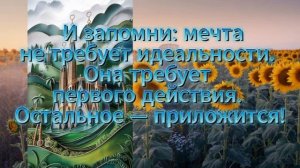 Ты любишь пробовать вкусную еду