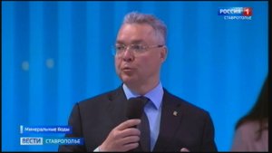 Правительство РФ уделяет особое внимание развитию Северного Кавказа