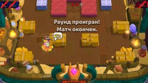 играем в бравл Старс ( это треш)