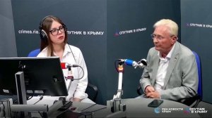 Василий Рогатин в эфире радио "Спутник в Крыму".