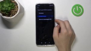 REDMI 13 | Как подключиться к частному DNS серверу на REDMI 13 - Как избавиться от рекламы