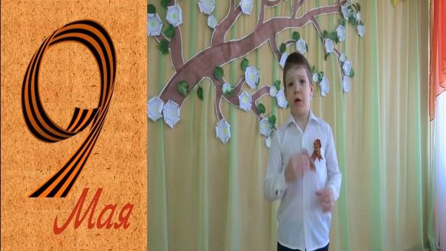 Георгиевская лента, МАДОУ № 238, Красноярск смотреть онлайн