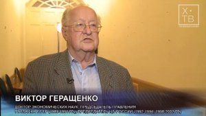 История в лицах: Алексей Конторович «Мысли вслух», 2015г.