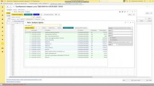 Функциональная загрузка документов в 1С 8.3 из Excel