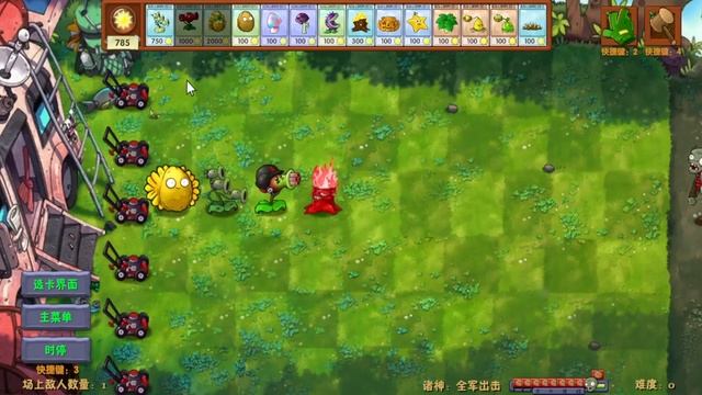 ОБНОВЛЕНИЕ пвз фьюжн 2.1.5 ВЫШЛО , обзор обновления #pvz #pl смотреть онлайн