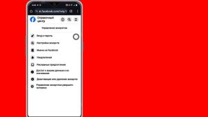 Как разблокировать аккаунт Facebook (2025)