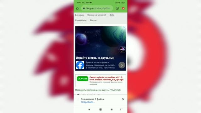 Как скачать игру Растения против Зомби на русском? (На смотреть онлайн