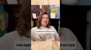 Осознай это и всё сбудется #квант