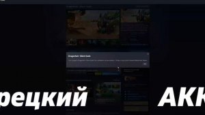 Dragonheir: Silent Gods 📌 КАК СКАЧАТЬ/ОБНОВИТЬ ⚙️ПРОБЛЕМЫ/РЕШЕ