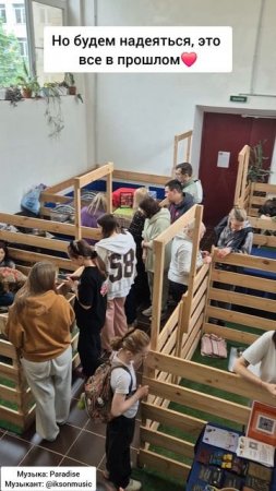 добрые дела