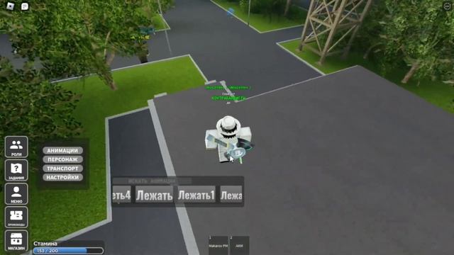 СТАНЬ БОГАТЫМ в Армии Роблокса РП смотреть онлайн