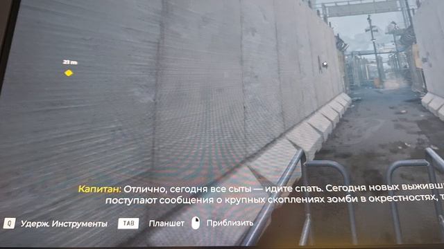 играю в карантин зон смотреть онлайн