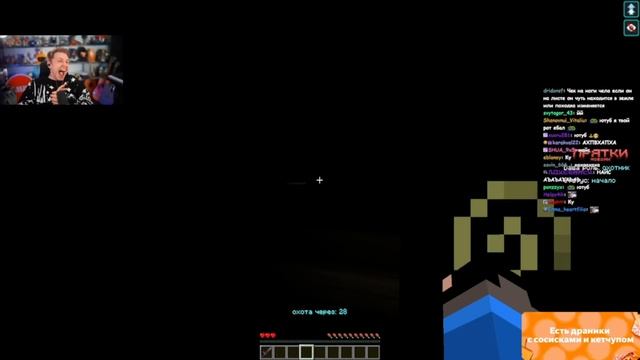 СТИНТ ИГРАЕТ В ПРЯТКИ В МАЙНКРАФТЕ (ДРЕЙК, КАША, МАФАНЯ смотреть онлайн