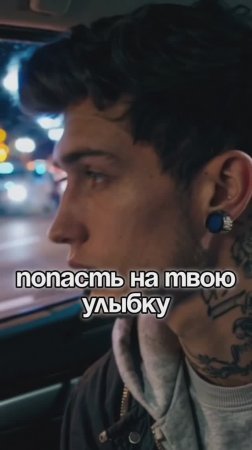 Никита Мишлаков - Моя ошибка