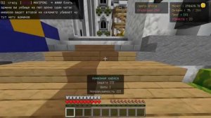 Самое Лучшее Развитие на АНАРХИИ МАЙНКРАФТ - Анархия