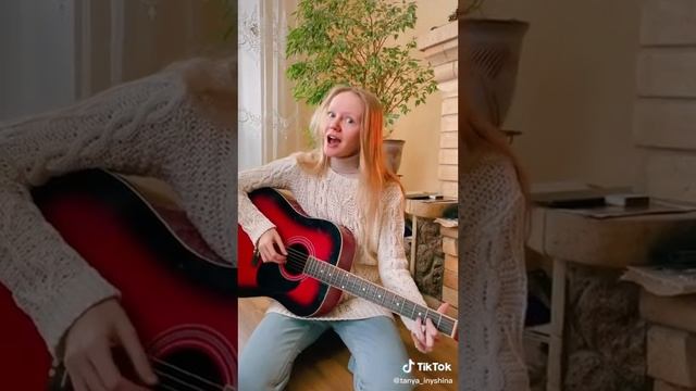 Татьяна Инюшина - Думы окаянные