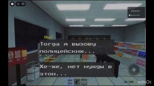 РОБЛОКС  ПОЛУНОЧНАЯ ЗАПРАВКА!