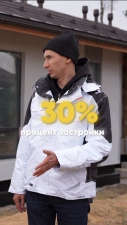 Строительные нормы в Ленинградской области