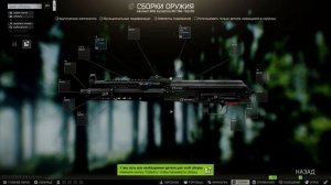 6 лучших штурмовых винтовок в Escape From Tarkov (ПАТЧ 0.15) #EscapeFro