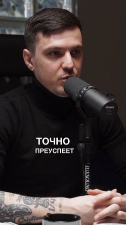 Вдохновение не предупреждает #ванядыба #интервью