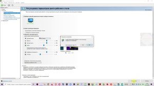 Меняется разрешение монитора, что делать (Monitor resolution is