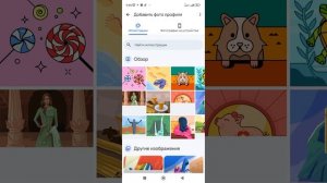 Как поменять аватарку в Ютубе на телефоне? Как изменит