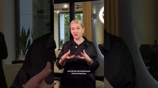 Повышение по блондам +сложные техники