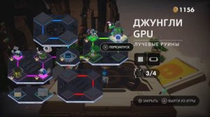 Все артефакты в джунглях GPU | ASTRO's PLAYROOM