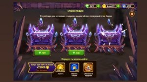 Мгновенное прохождение башни в игре Хроники Хаоса