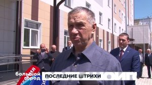 ПОСЛЕДНИЕ ШТРИХИ. Большой город 26/05/2025