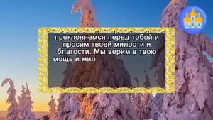 УЖЕ ЧЕРЕЗ 2 МИНУТЫ БЕЛАЯ ПОЛОСА НАЧНЁТСЯ! Древнейшая Молитва шокирует обывателей своими Чудесами
