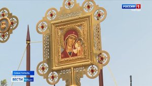 В Херсонесе отметили день крещения князя Владимира и его дружины