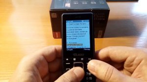 Работа интернет браузера на телефоне  OLMIO A25