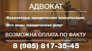 ТРАНСМЕДИА – Адвокат