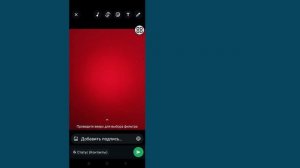 Как ДОБАВИТЬ Музыку в Статус WhatsApp 2025 || Добавить Песни ?