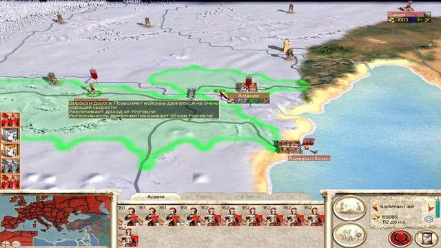 Rome: Total War: Прохождение за Дом Юлиев -  39 Взятие 2 Чуда С?