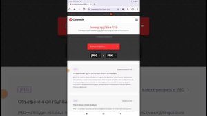 Как создать вирус-скример на Андроид