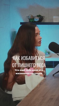 120 кг — не приговор! История трансформации тела и духа