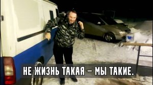 Если вы попали в беду...