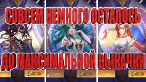 НОВЫЙ CD-Key/АСТРАЛЬНЫЙ АККАУНТ(8 СЕРИЯ) Mobile Legends: Adventure